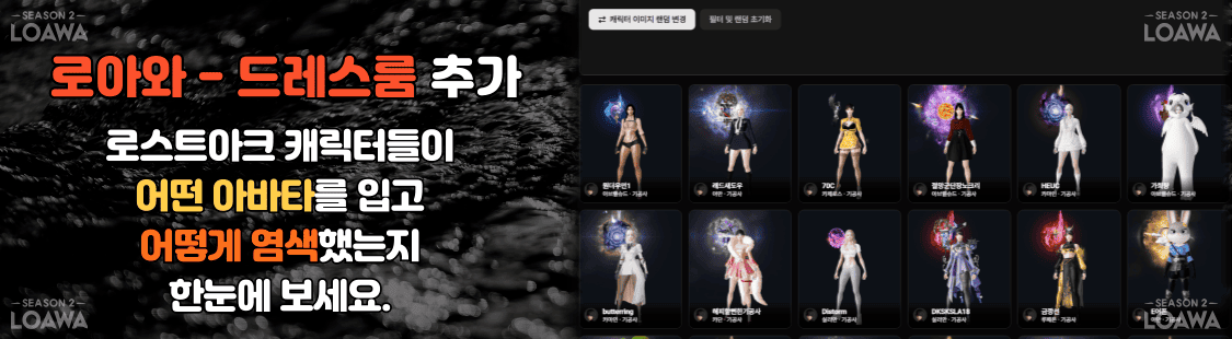 드레스룸