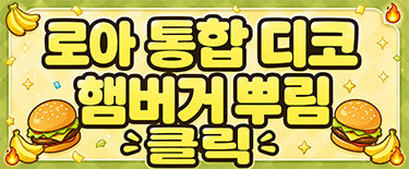 전섭디코